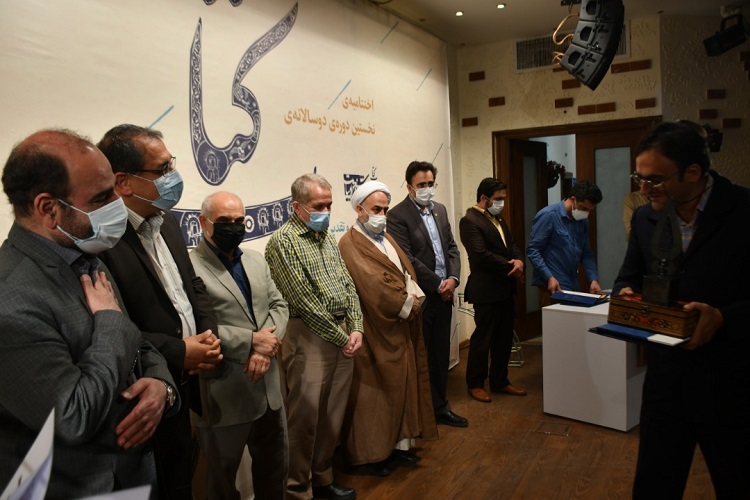 &laquo;مجلس&zwnj;نامه غم&raquo; برگزیده کتاب سال عاشورا شد