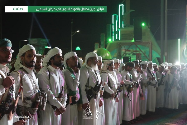 برگزاری جشن‌های میلاد پیامبر اکرم (ص) در پایتخت یمن