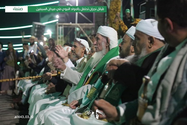برگزاری جشن‌های میلاد پیامبر اکرم (ص) در پایتخت یمن