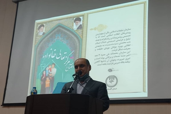 ارسالی یکشنبه//خانواده؛ شرط تحقق یک جامعه آرمانی