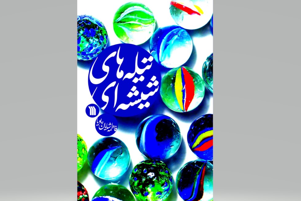 تأکیدات مقام معظم رهبری بر مسئله جمعیت سوژه یک رمان شد تأکیدات مقام معظم رهبری بر مسئله جمعیت سوژه یک رمان شد
