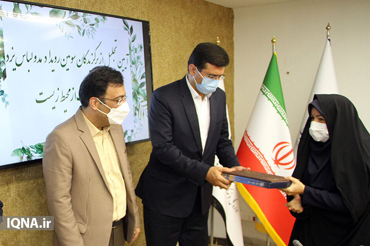 سومین رویداد مد و لباس استان یزد بکار خود پایان داد
