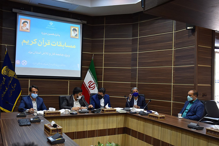 برگزیدگان مسابقات قرآن جامعه کار و تلاش در یزد معرفی شدند