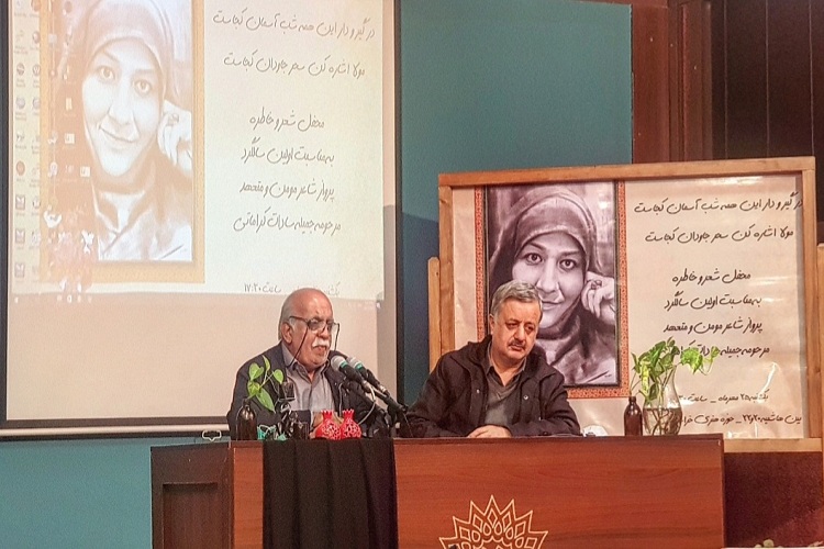 یادبود جمیله کراماتی در حوزه هنری خراسان رضوی برگزار شد