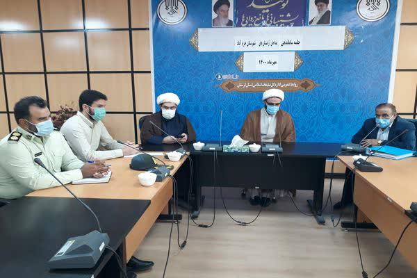 مداحان مراسم&zwnj;های ترحیم لرستان ساماندهی می&rlm;&lrm;شوند
