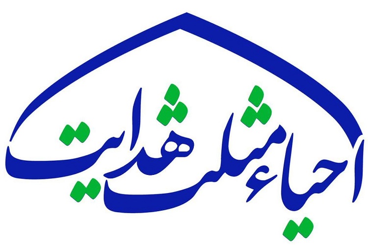 دوره آموزشی تربیت مدرس، با حضور ائمه جماعات استان&zwnj;های خراسان