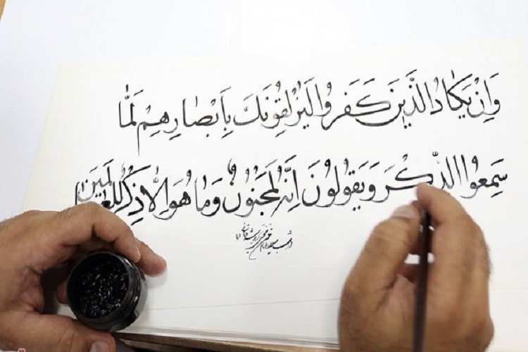 آشنایی با انواع و خطوط کتابت قرآن