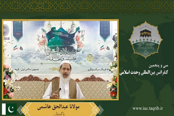 برگزاری کنفرانس وحدت اسلامی خدمت بزرگی به جهان اسلام است