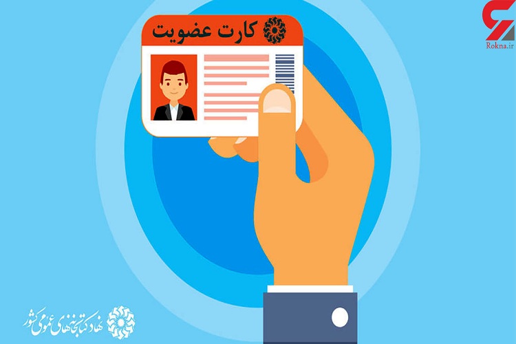 طرح عضویت رایگان و بخشودگی جرائم دیرکرد منابع امانی در کتابخانه&zwnj;های عمومی خراسان رضوی