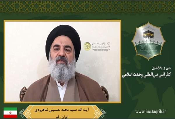 آیت الله حسینی شاهرودی