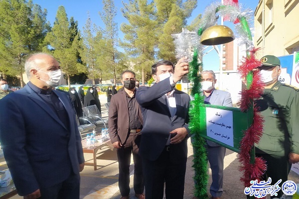 زنگ مهر، مقاومت و ایثار در خراسان&zwnj;جنوبی نواخته شد / آغاز آموزش&zwnj;های حضوری، غیرحضوری و ترکیبی