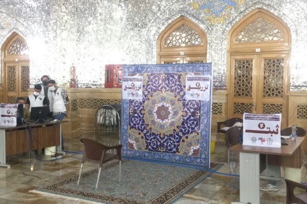 مرکز واکسیناسیون حرم مطهر رضوی راه&zwnj;اندازی شد