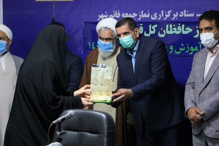 آئین تجلیل از حافظان کل قرآن کریم دارالقرآن&zwnj; آموزش و پرورش قائم&zwnj;شهر برگزار شد