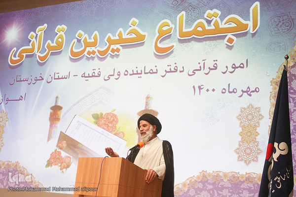 موسوی