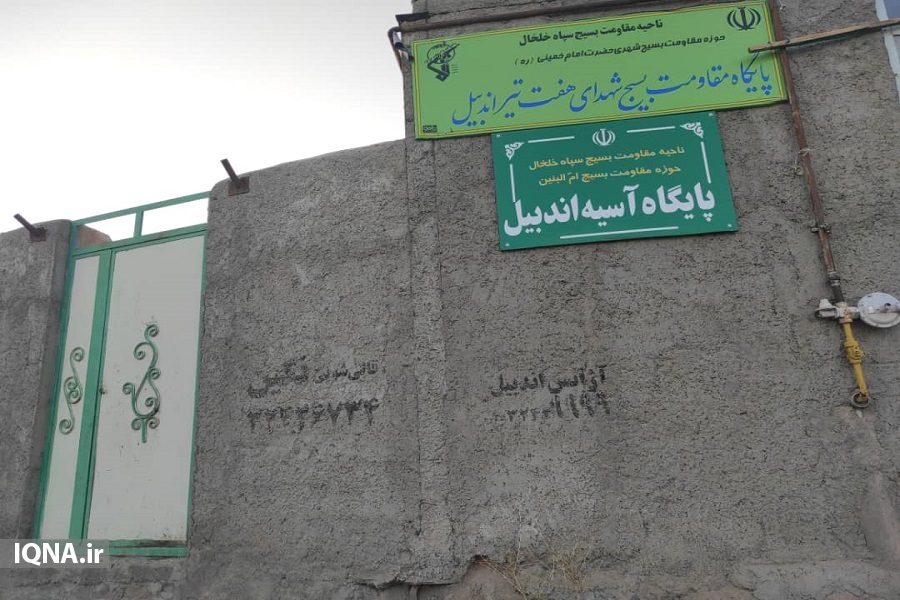 توسعه روستاهای قرآنی اردبیل مستلزم اختصاص اعتبارات ویژه/ مسئولان پایتخت حسینیت را دریابند