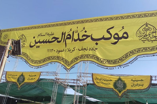 نرسیدن مایحتاج لازم؛ مشکل اساسی موکب داران اربعین