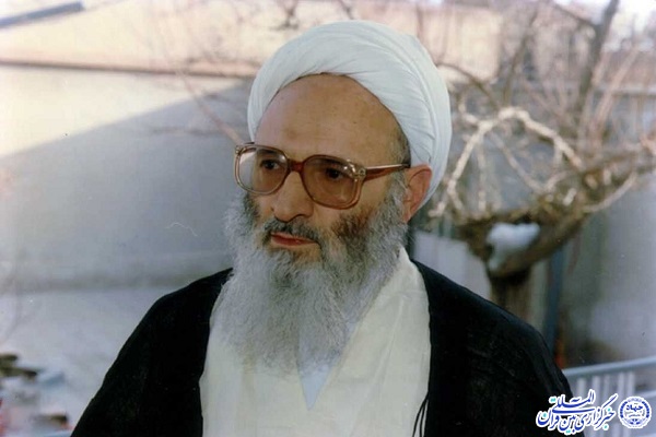 پیام&zwnj;های تسلیت مسئولان خراسان&zwnj;جنوبی در پی رحلت آیت الله حسن&zwnj;زاده آملی
