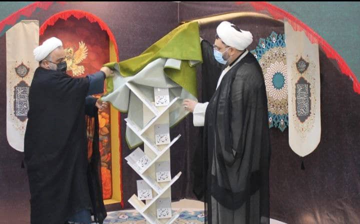آئیین رونمایی از کتاب &laquo;جوشن حسینی: هزار سلام بر حضرت حسین(ع)&raquo; برگزار شد