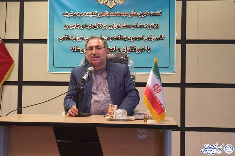 ۳ پروژه درمانی در خراسان شمالی افتتاح می&zwnj;شود