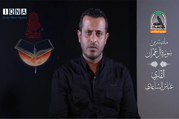 دوشنبه// فیلم | تلاوت