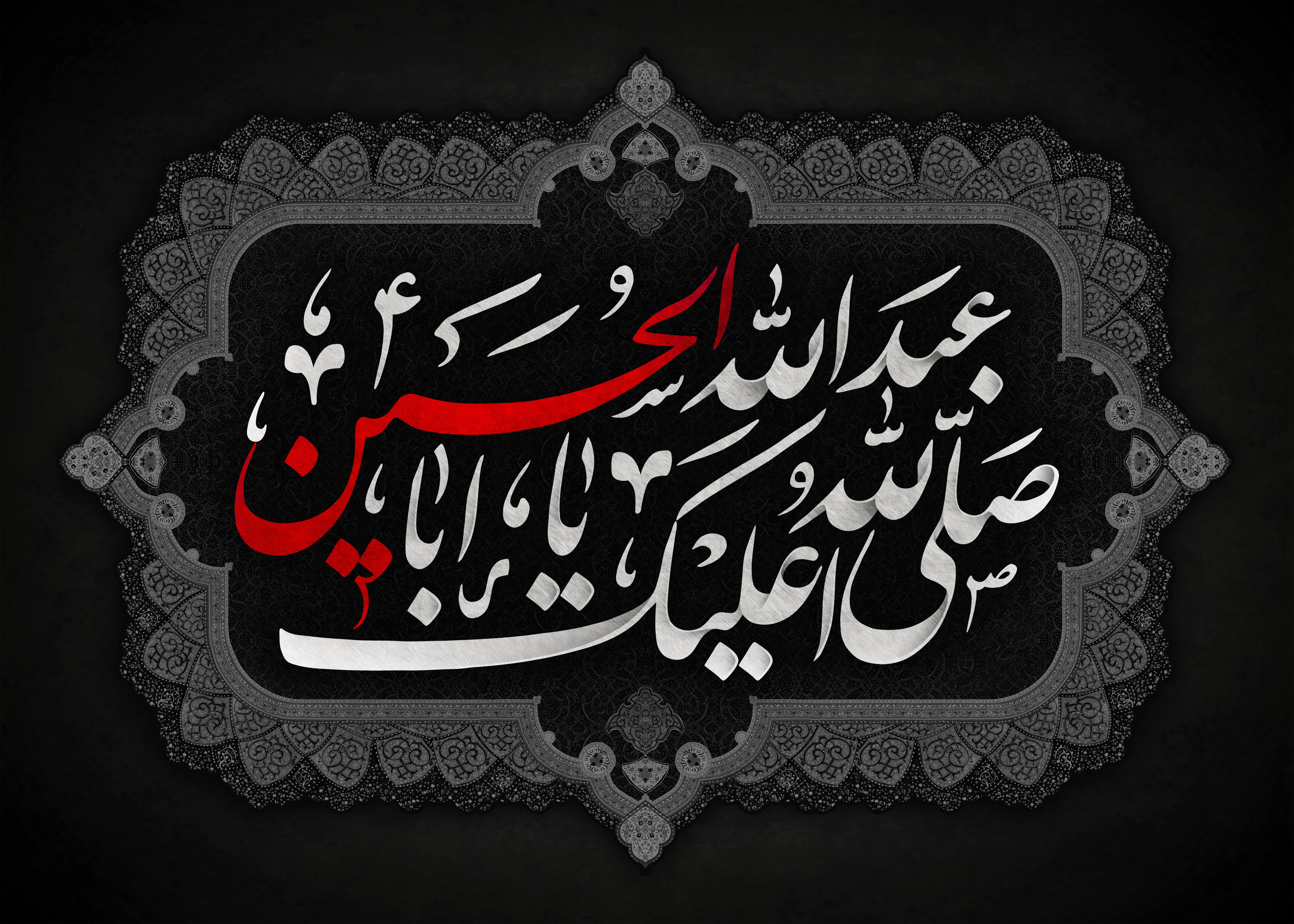 نهضت حسینی؛ استمرار بی&zwnj;نظیرترین جنبش&zwnj;های تاریخی