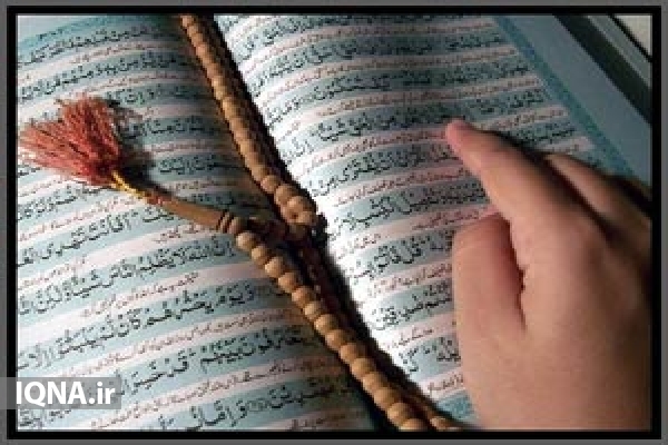 برگزاری طرح مجازی &laquo;ختم تلاوت قرآن&raquo; در اردبیل