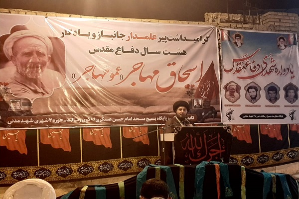 مراسم گرامیداشت &laquo;اسحاق مهاجر&raquo; مسن&zwnj;ترین رزمنده اندیمشکی برگزار شد