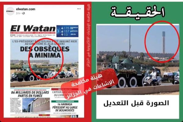 آماده// توضیحات مدیر روزنامه الجزایری درباره حذف مناره مسجد اعظم این کشور آماده// توضیحات مدیر روزنامه الجزایری درباره حذف مناره مسجد اعظم این کشور