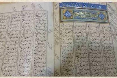 دومین مثنوی تاریخ‌دار کتابخانه ملی شناسایی شد
