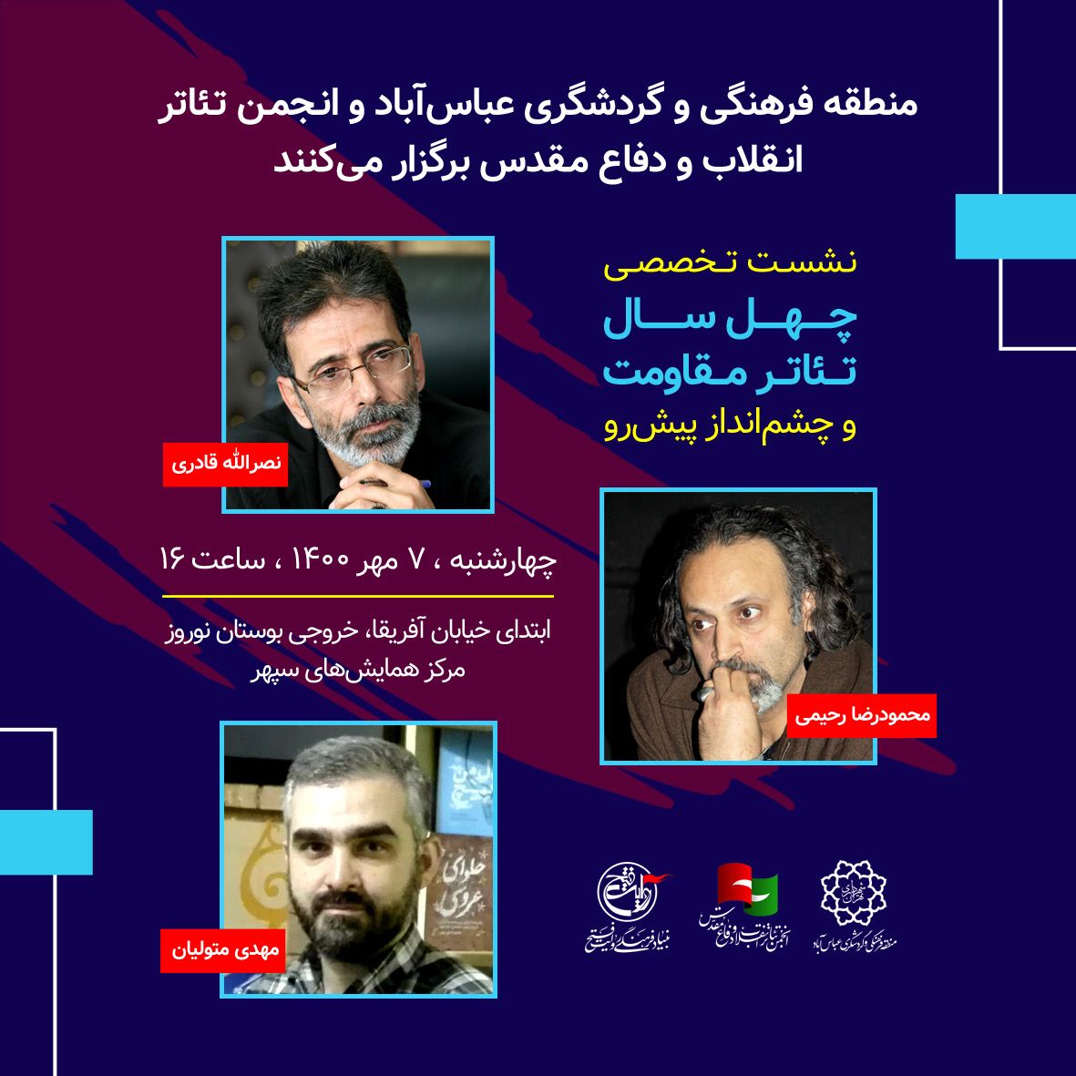 گزارش شب