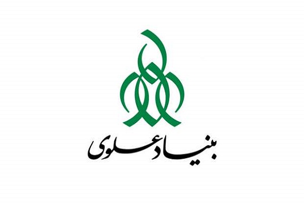 رضازاده// بنیاد علوی پروژه&zwnj;های نیمه&zwnj;تمام مناطق محروم اردبیل را با جدیت اجرا می&zwnj;کند