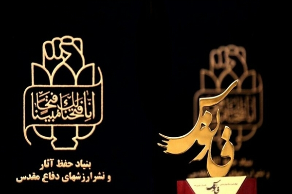 ارسال ۱۱۴ اثر به جشنواره &laquo;فانوس&raquo; / ۳۰ اثر برگزیده شد