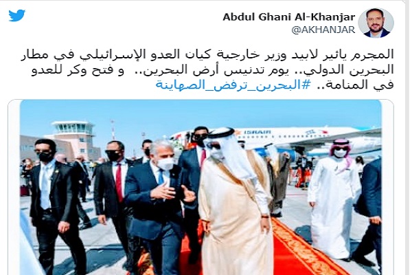 موضع یکپارچه بحرینی‌ها در محکومیت سفر وزیرخارجه رژیم صهیونیستی