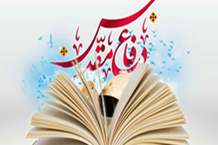رونمایی از کتاب «مثل همه سروها» در سرخه رونمایی از کتاب «مثل همه سروها» در سرخه