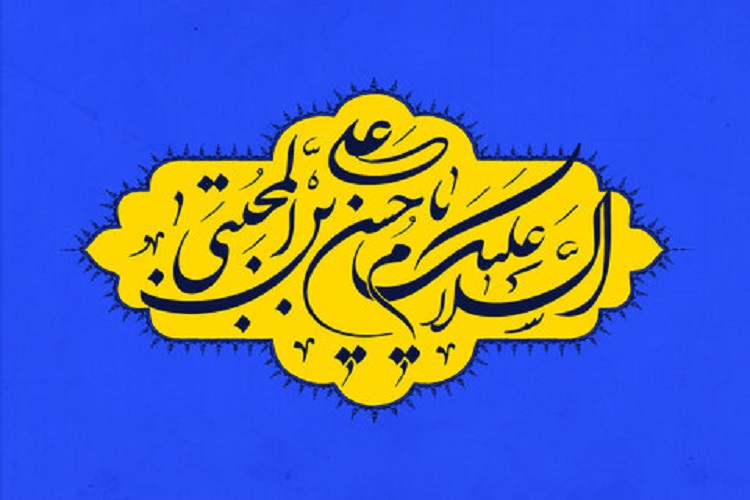 اختتامیه کنگره ملی شعر امام حسن(ع) در البرز برگزار می&zwnj;شود