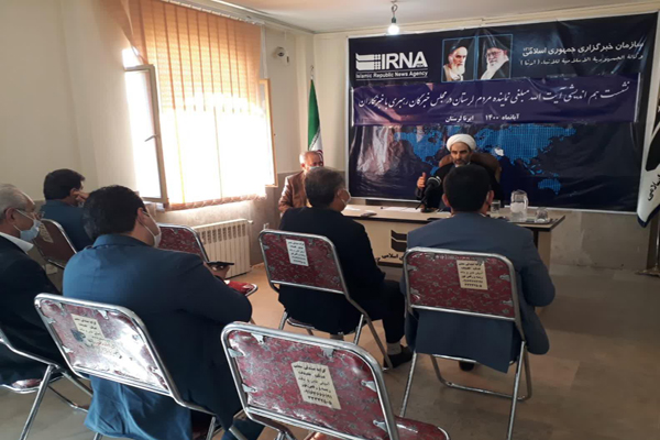 نشست هم اندیشی