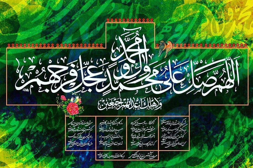 موضوع رحمت کمرنگ‌ترین جلوه‌ای است که از پیامبر نشان داده شده است