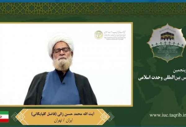 آیت الله زالی