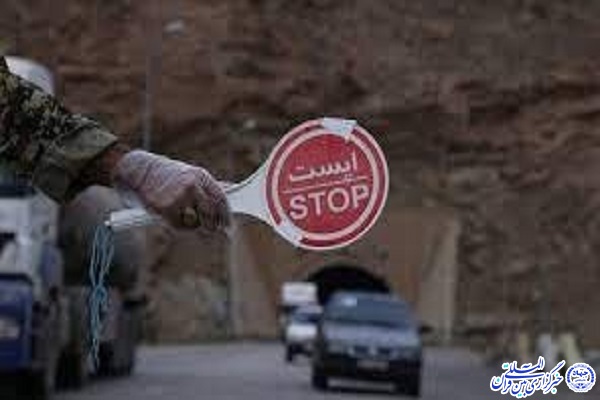 ارائه کارت واکسیناسیون برای ورود و خروج مسافران به اردبیل