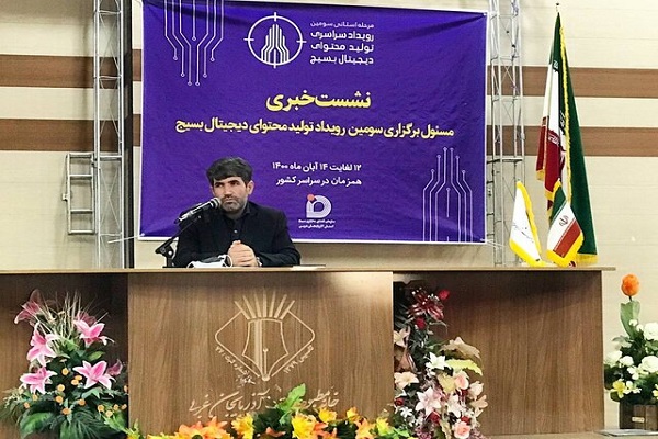 نوذر شریعت&zwnj;پناه مسئول قرارگاه فضای مجازی سپاه شهدای آذربایجان غربی