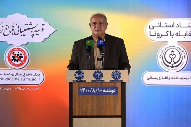 عبدالرسول همتی، معاون بهداشت دانشگاه علوم پزشکی شیراز 