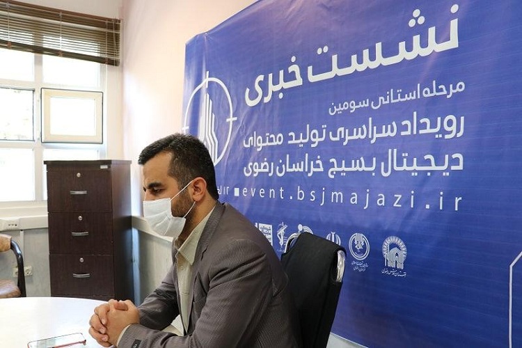 عبدالله امینی فر مسئول مرکز فضای مجازی سپاه امام رضا (ع)ز ف