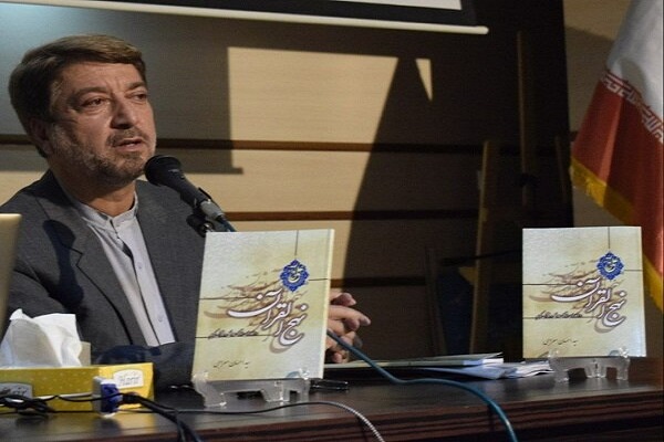 سید احسان معراجی کتاب نهج القرآن سید احسان معراجی کتاب نهج القرآن