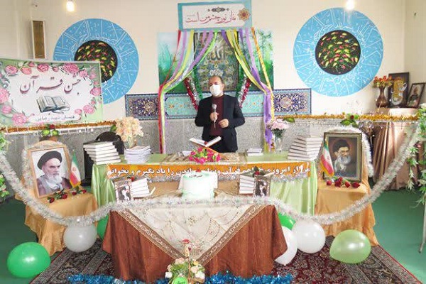جشن قرآن آموزی دانش آموزان پایه اول