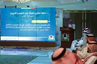 افزایش خدمت‌رسانی به بانوان زائر مسجدالنبی