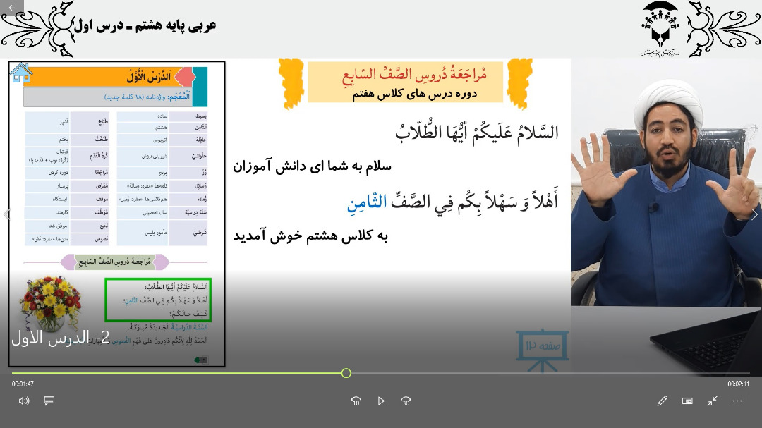 رفع مشکلات تحصیلی دانشآموزان ناشنوا در پیامرسان شاد رفع مشکلات تحصیلی دانشآموزان ناشنوا در پیامرسان شاد