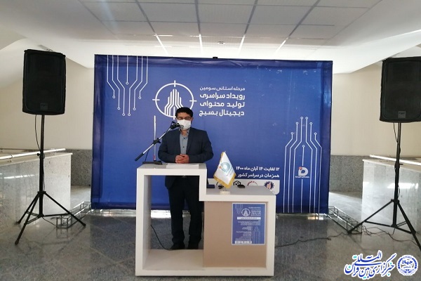 سجاد رضایی، مسئول فضای مجازی سپاه انصارالرضا(ع) خراسان&zwnj;جنوبی