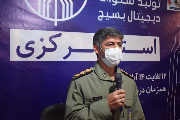 علیرضا براتعلی سپاه مرکزی