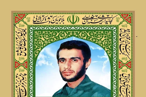 شهید عبدالکریم آزادیان شهید عبدالکریم آزادیان
