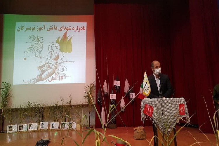 روز دانش آموز